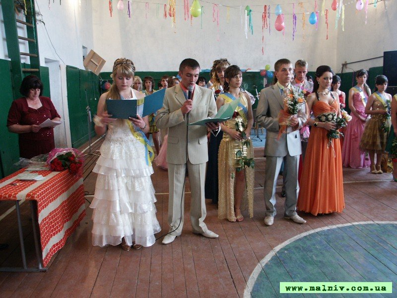 Урочиста частина