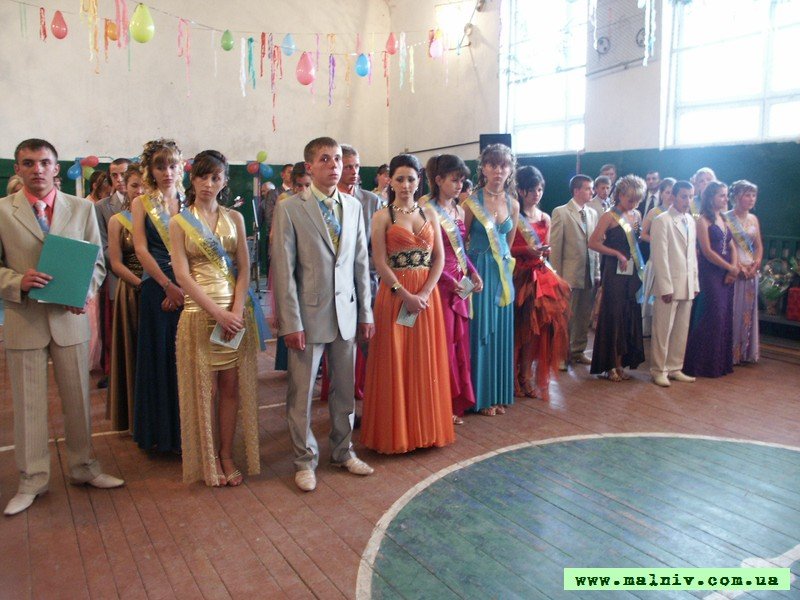 Урочиста частина
