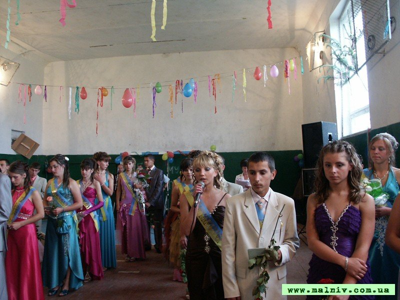 Урочиста частина