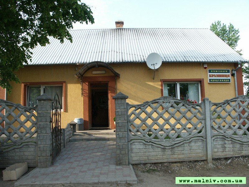 Магазин в центрі села