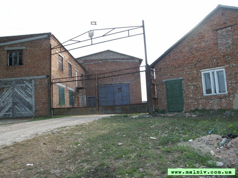 Тракторна бригада