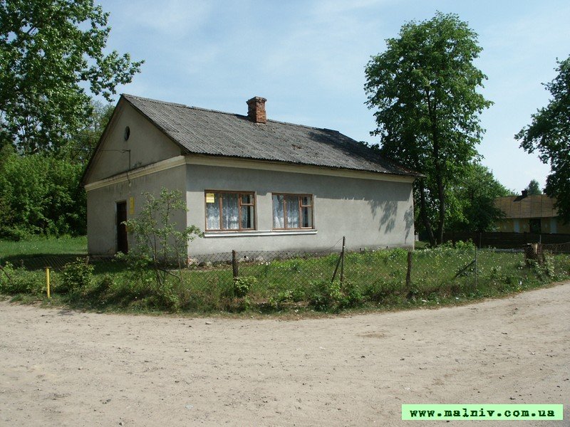 Поштове відділення