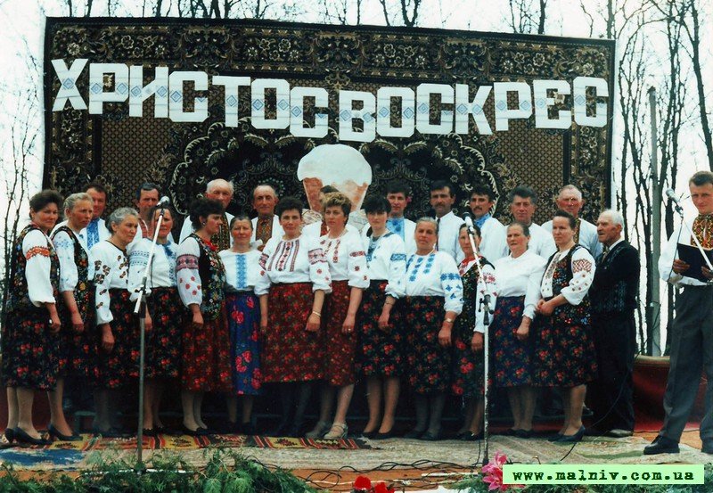 Церковний хор (Пасха 20.04.1997 р.)