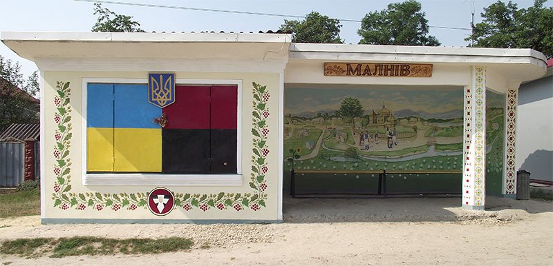 Розмальована зупинка в Малнові (Фото 6) zp6